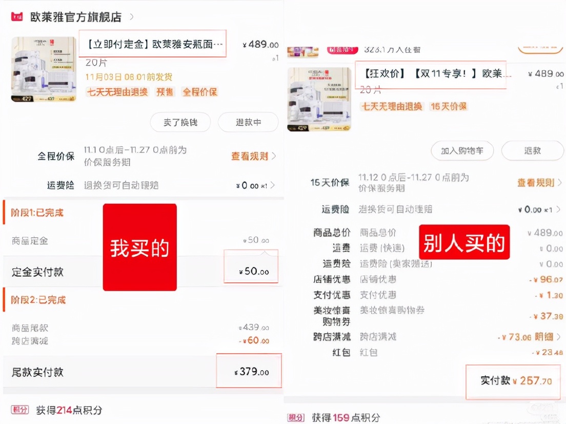 欧莱雅事件央视点评,欧莱雅抵制公共骚扰