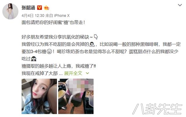 明星代言的微商产品有哪些,港台明星代言微商