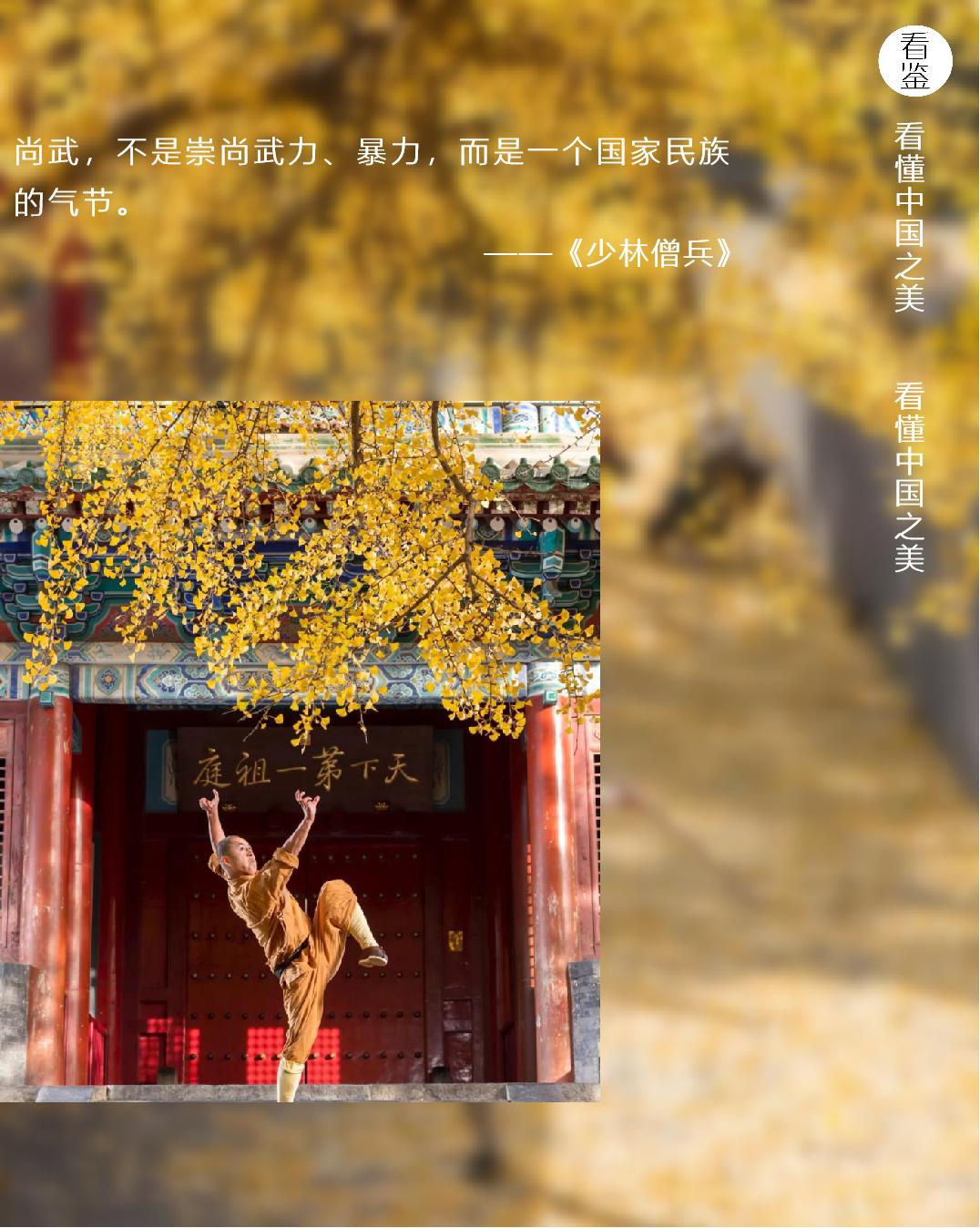 抗美援朝中的少林寺,抗美援朝少林寺将军