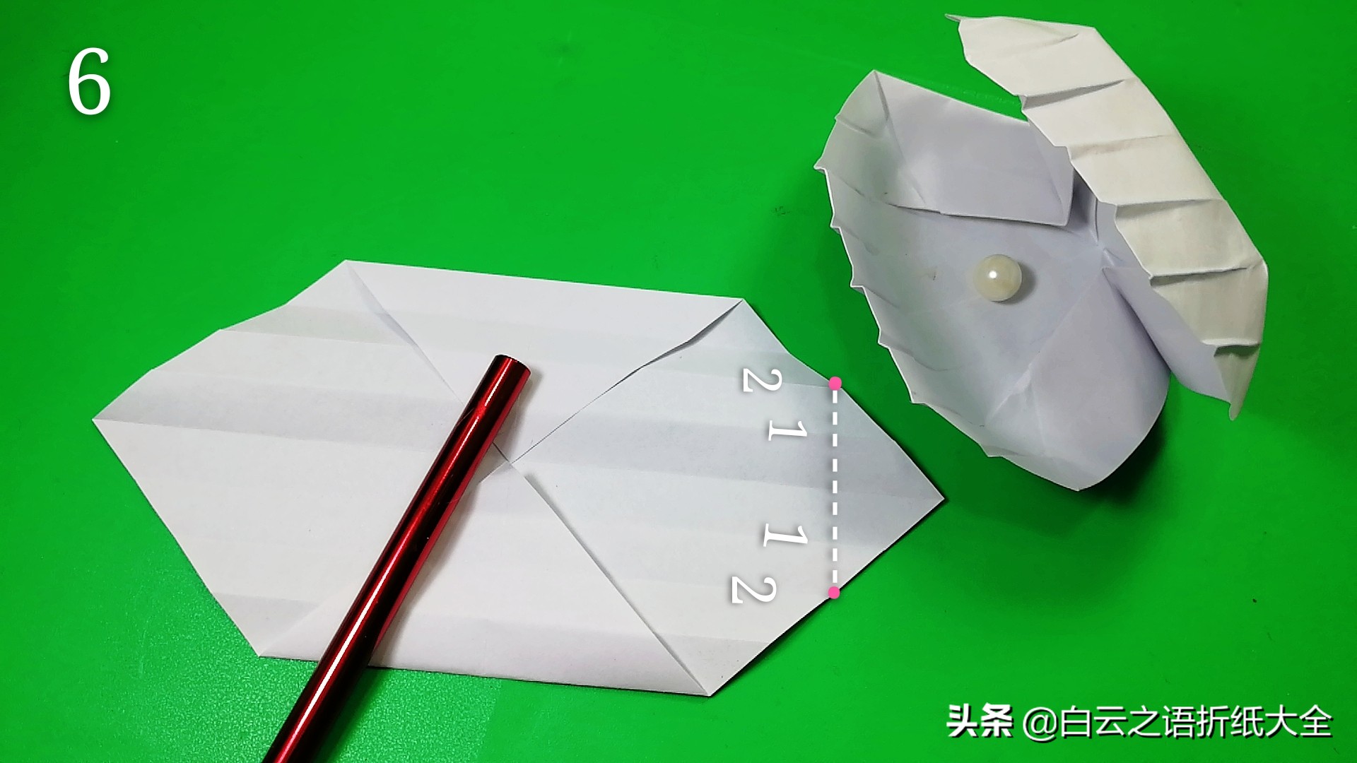 贝壳怎么折纸图解,贝壳折纸简易教程