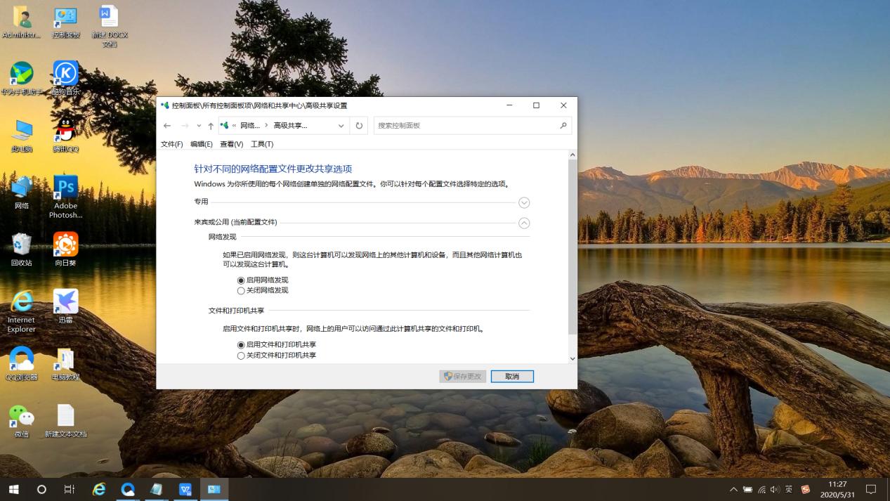 局域网电脑共享打印机,就这么简单,您知道了没?