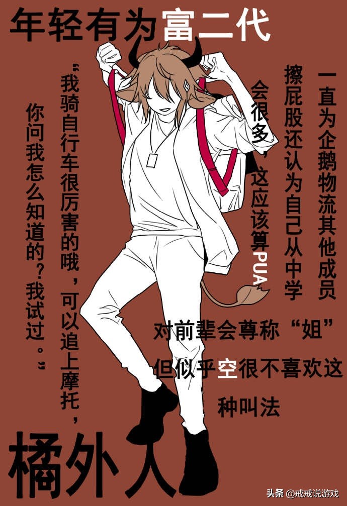 明日方舟各种梗,明日方舟玩家才懂的梗