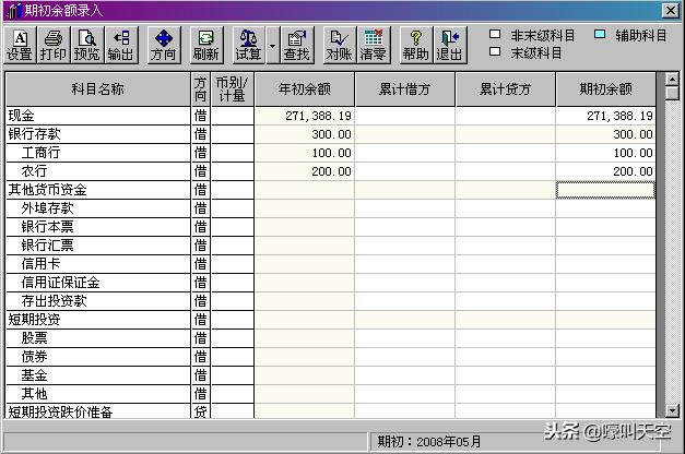 t3总账和明细账不符怎么办,t3总账与明细账不平可以结账吗