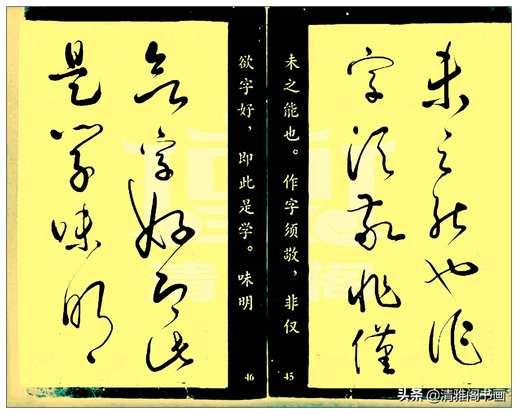 怀素的草书让人惊叹用四个字形容,草书气势十足