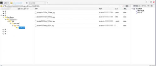 卧薪尝胆~揭秘新型*票刷***局骗**，击溃*子骗**的心肝脾肺肾！