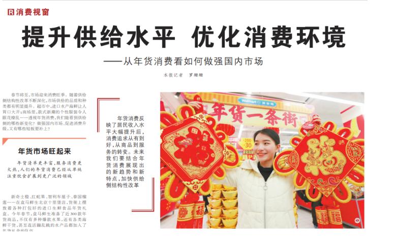 苏宁快递最新发展方向,苏宁易购依靠强大的供应链