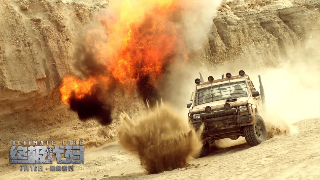 火红七月完整视频,火红7月