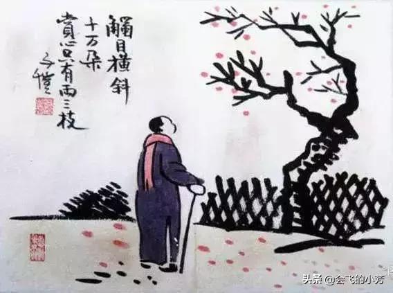 蓦然一惊，已到中年