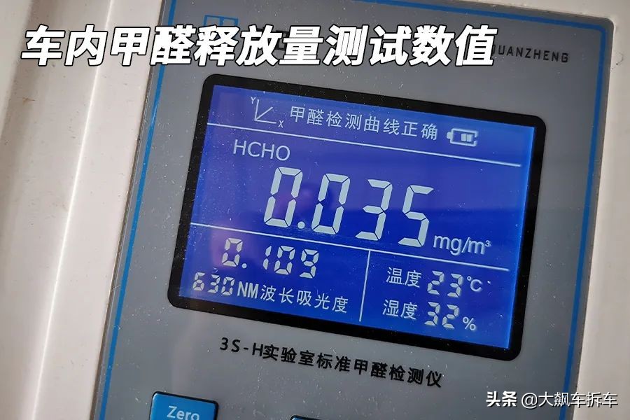 看见的光鲜亮丽,看不见的能省就省