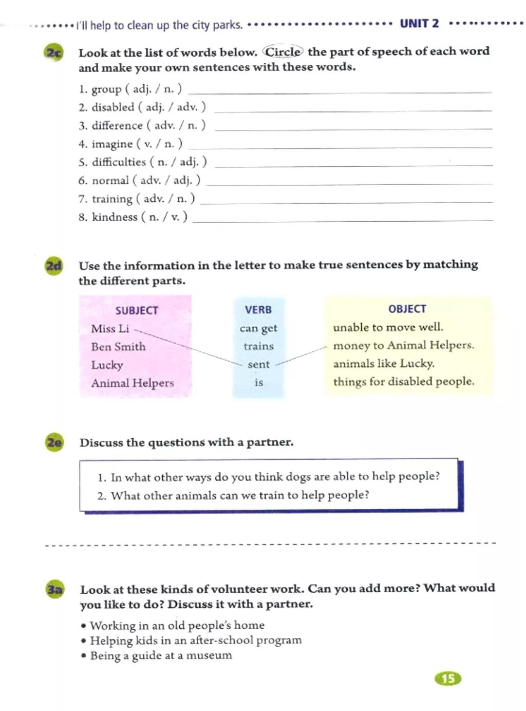 寒假复习预习书英语,人教英语八下预习寒假
