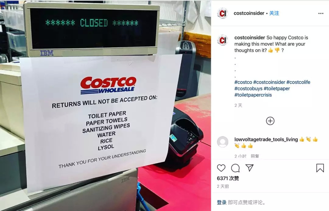 costco卫生纸,costco东西质量问题怎么退货