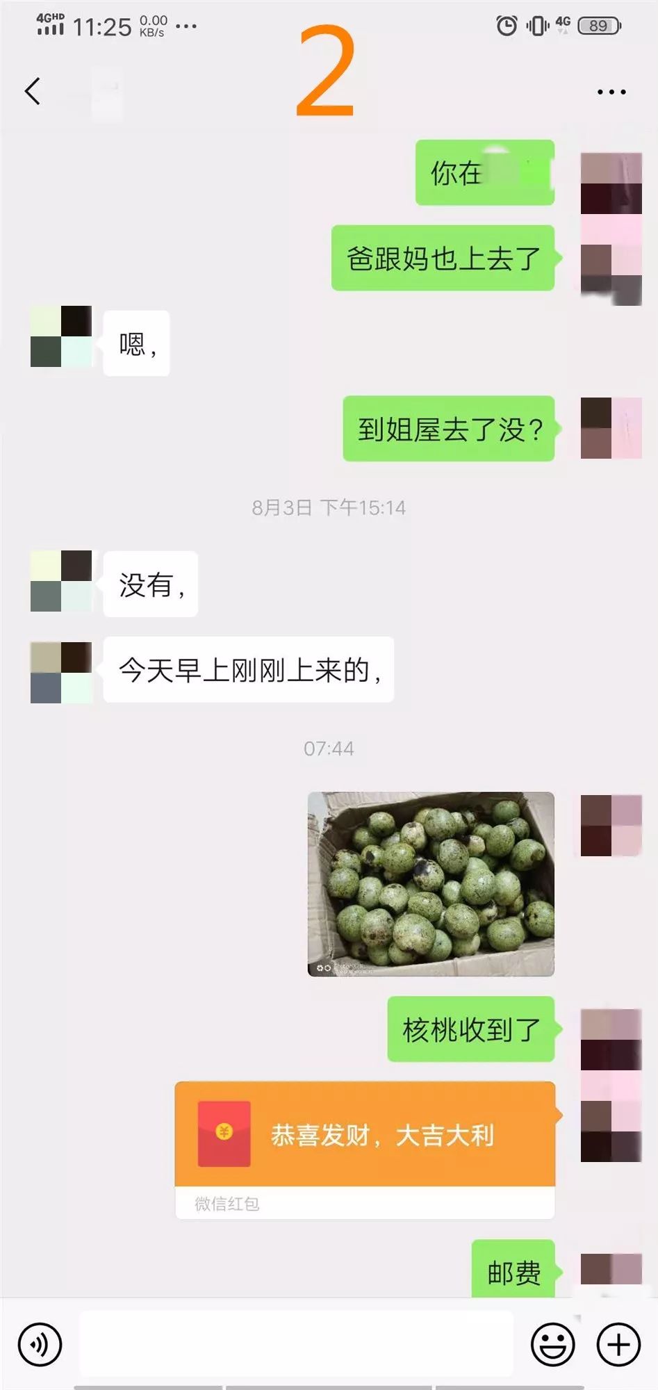 “我月薪4500，要给家里三五万”：被吸血了，你有一招可买回自由