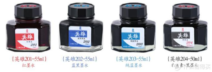 最好的钢笔墨水价格,10元高性价比钢笔墨水