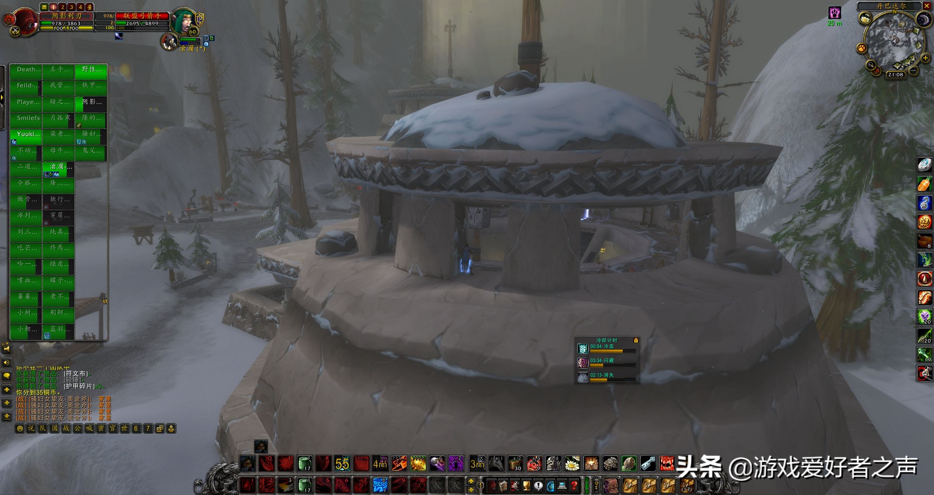 魔兽世界怀旧服元素入侵冬泉谷,魔兽怀旧服奥山攻略