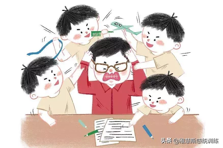 孩子“感统失调”长大就会好？当家长的你太天真了！