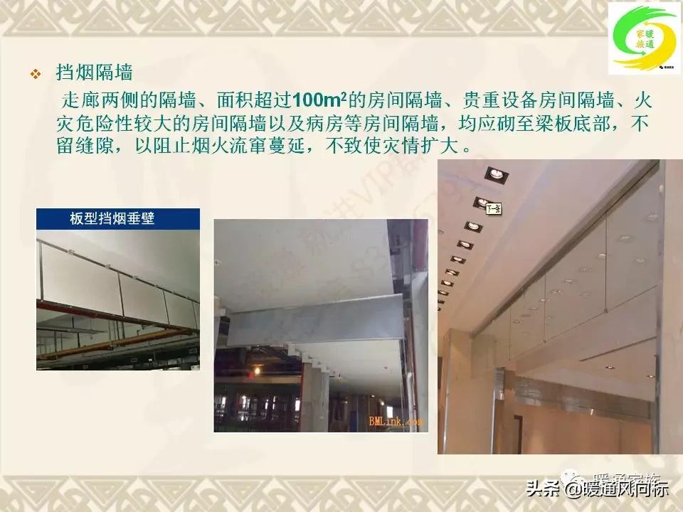 通风空调工程识图与施工课程设计,通风与空调工程施工技术实例书本