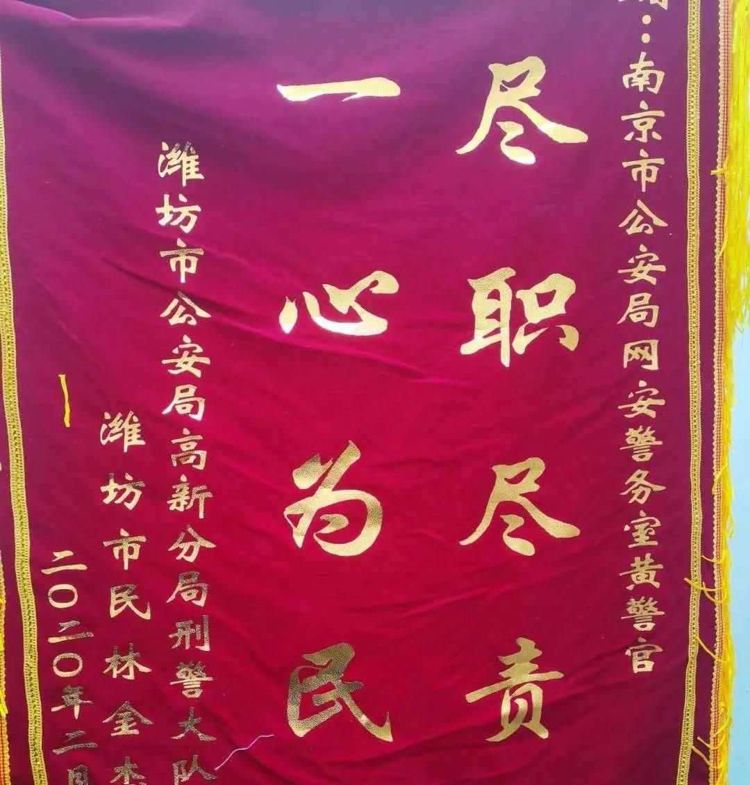 净网2018诈骗手法,净网2018诈骗图