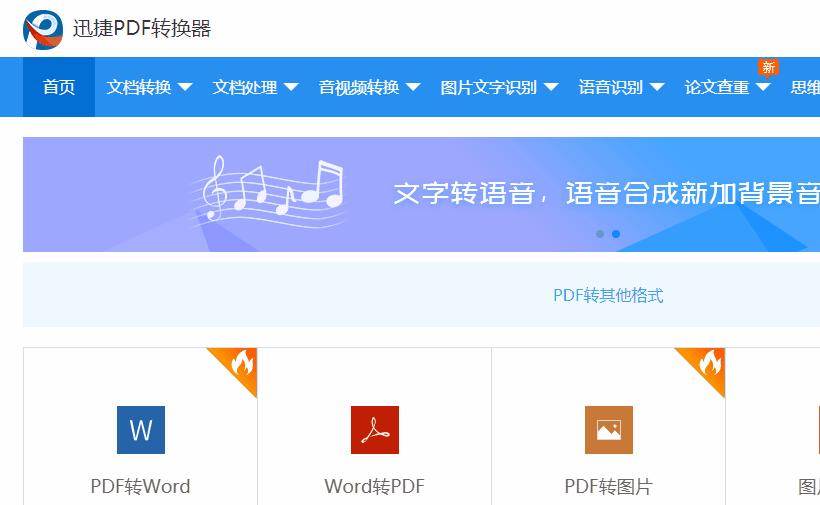 word技巧底色去除,word技巧大全箭头
