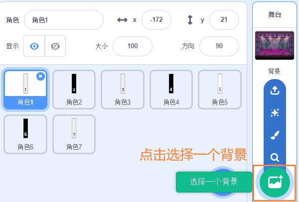 scratch编程大侠闯关,scratch编程忍者制作教程