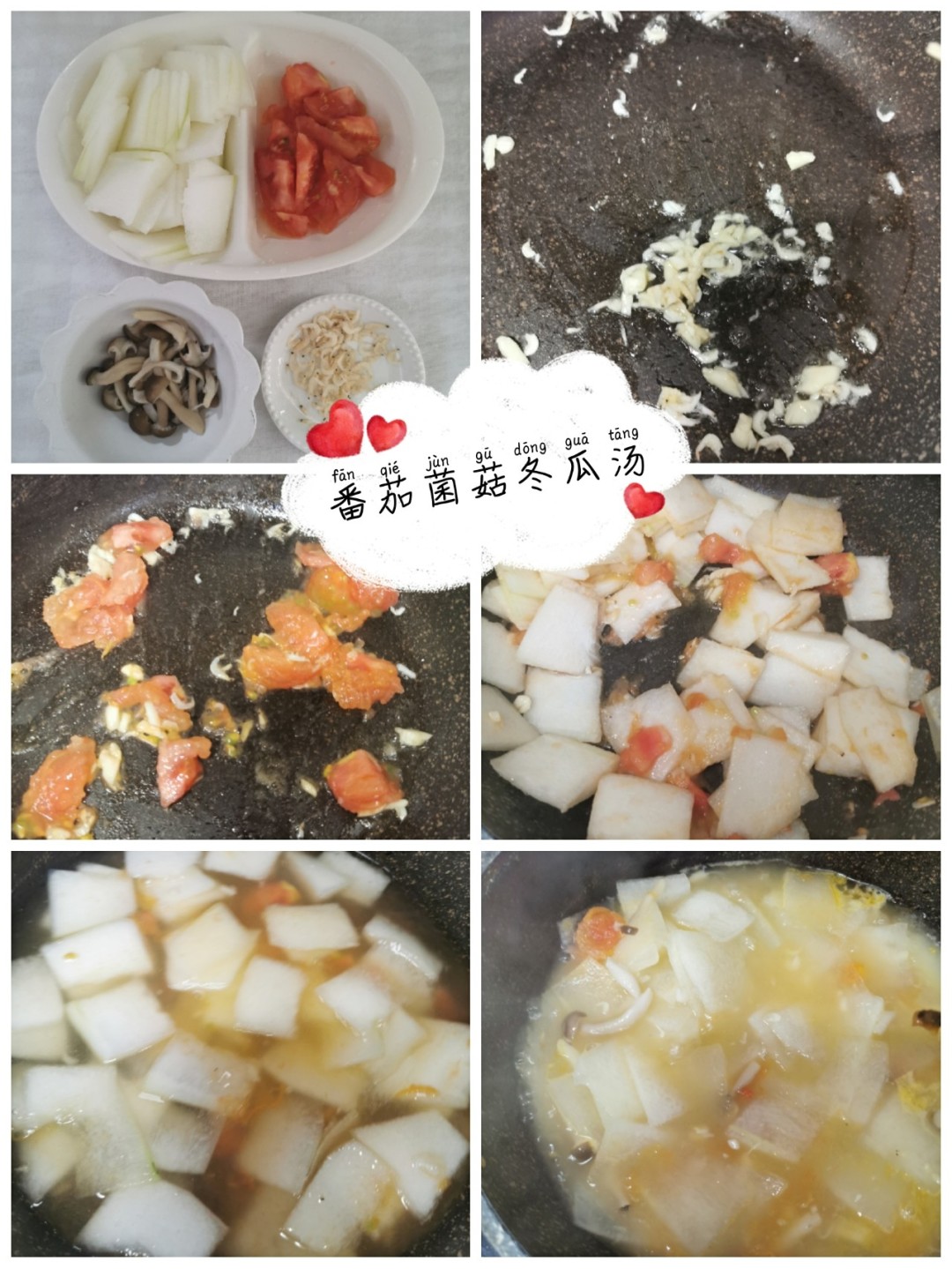 宝宝一周营养汤食谱,一周不重样的减脂汤