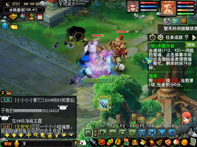 梦幻西游教你五开,梦幻西游怎么五开打水陆侠士