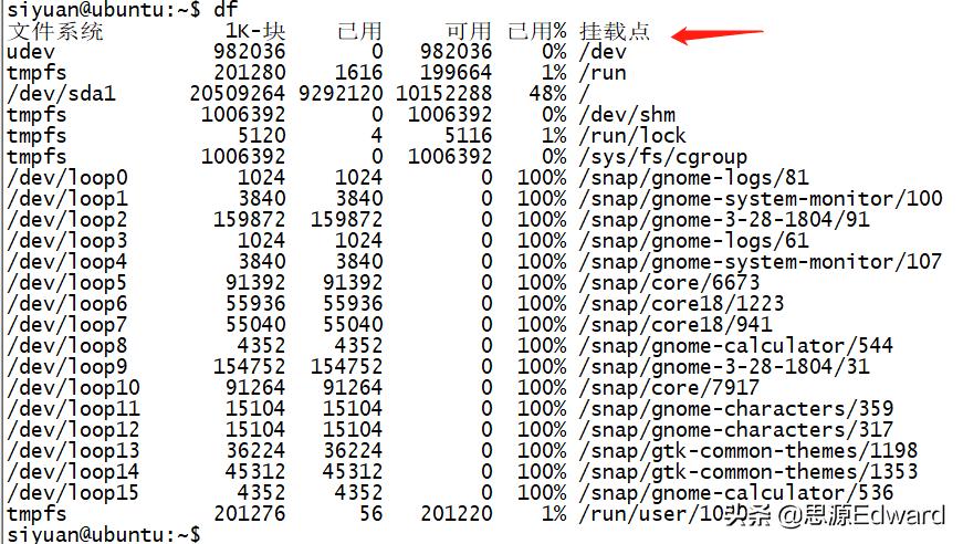最好用的linux远程连接工具,linux远程连接教程