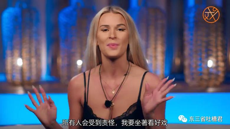 渣男渣女玩大尺度,炮王男女“被迫戒色”能否成功?