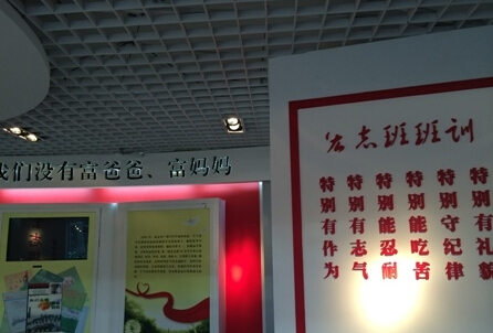 还记得*志宏**班吗？今天从广播里听到，我禁不住热泪盈眶