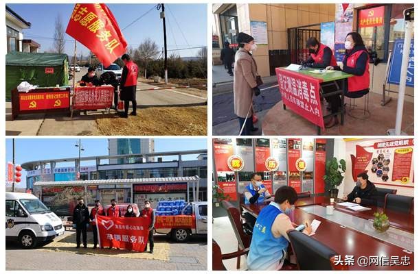 防疫快讯完整版,疫情防控快讯