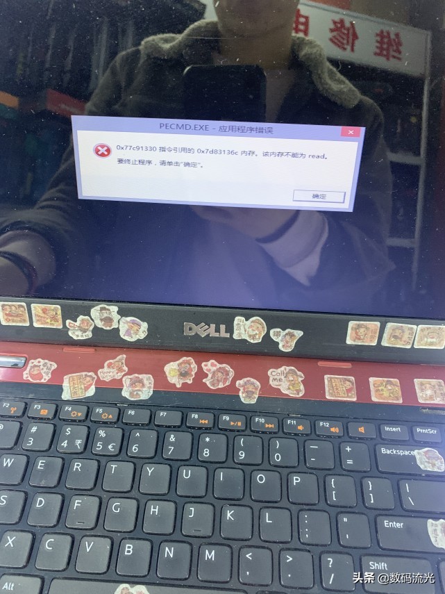 今天倒霉！给客户装系统钱没挣到，最后我还倒贴500G硬盘