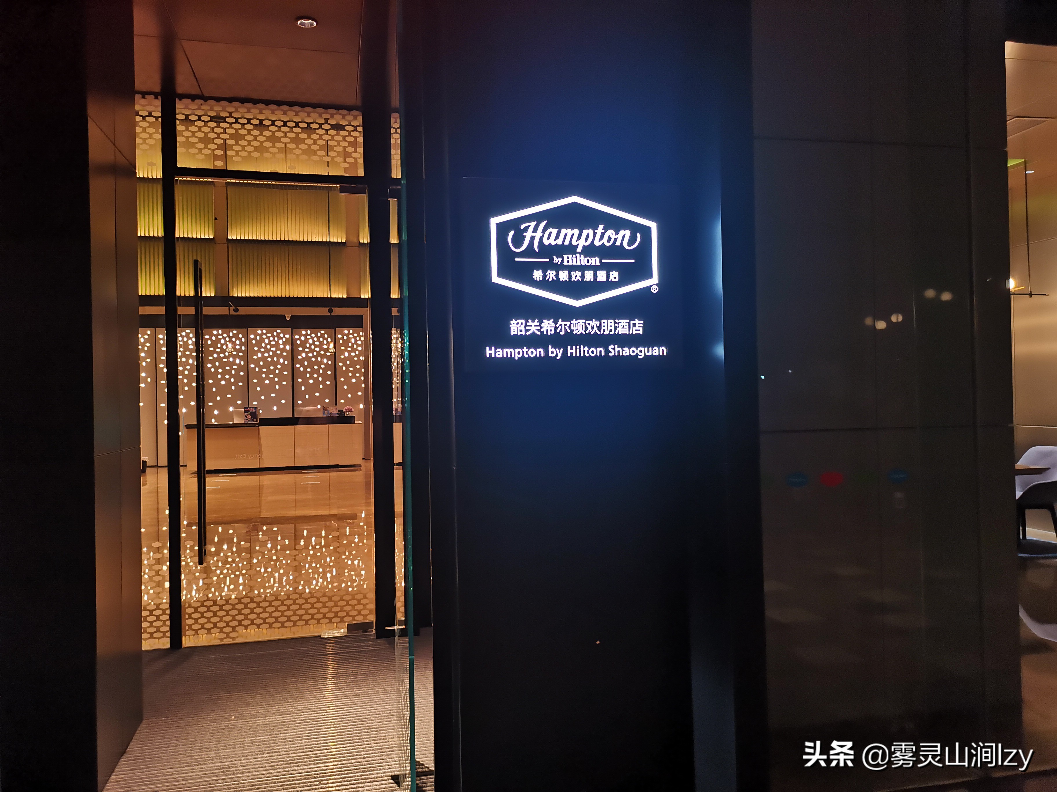 韶关希尔顿欢朋酒店宴会厅,韶关希尔顿欢朋酒店