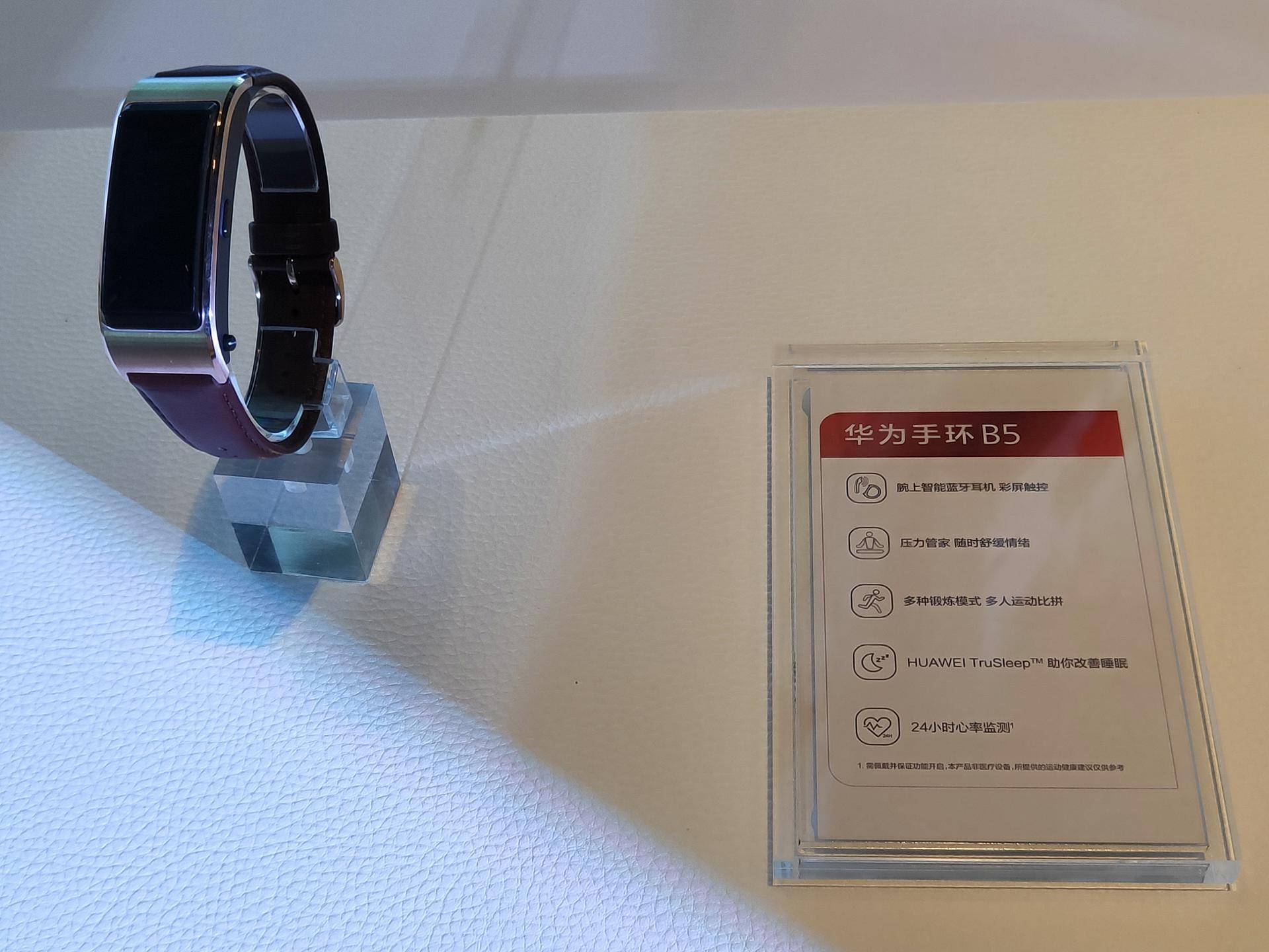 华为运动手环3e快速入门手册,华为手环哪一款能单独跑步