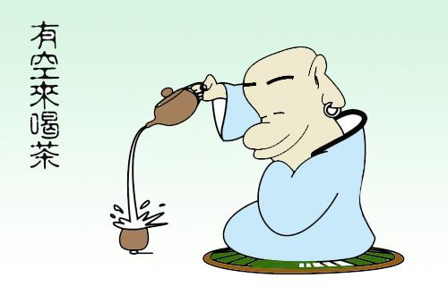 改变口臭的最有效方法,中医调理口臭最好的方法