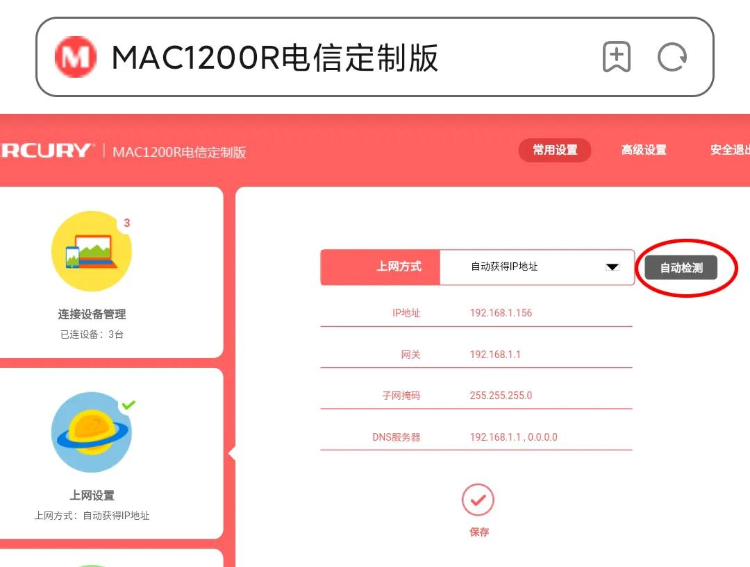mercury路由器怎么重设wifi密码,tenda路由器wifi的原始密码是多少