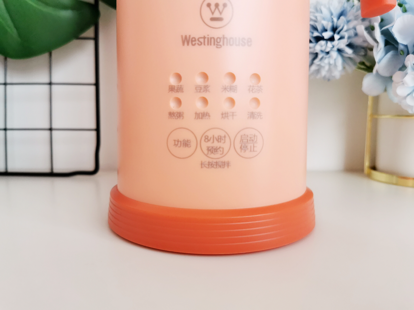 西屋豆浆机和九阳豆浆机哪个好用,西屋小型多功能豆浆机