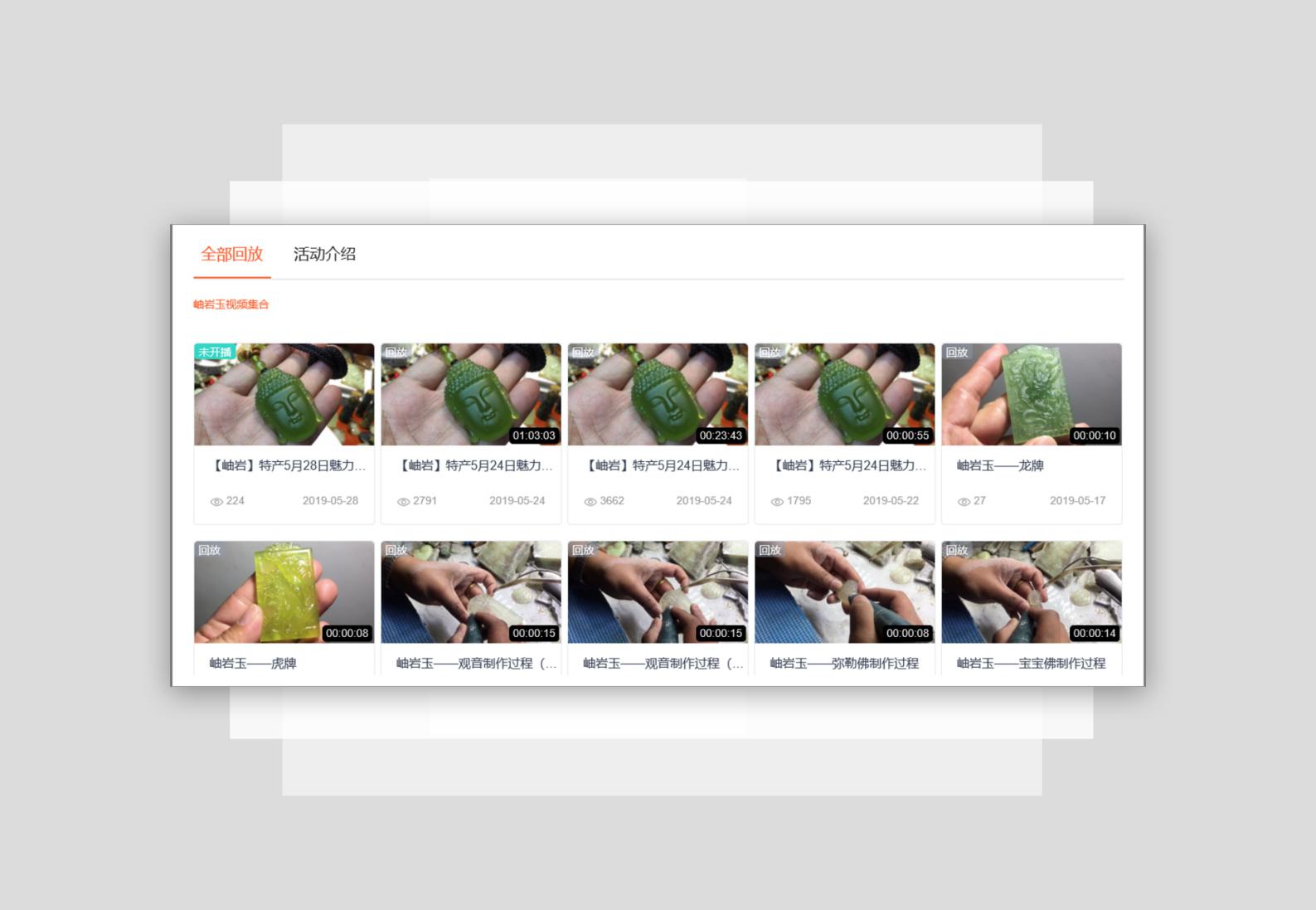 端午将至香囊来袭,端午节将至快来买翡翠