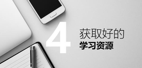 如何从零开始自学平面设计,平面设计教学零基础入门