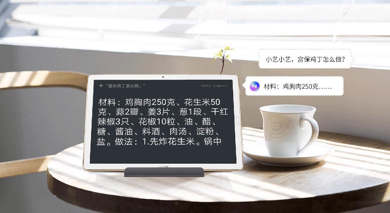 华为m6平板儿童模式在哪里,智能带娃神器