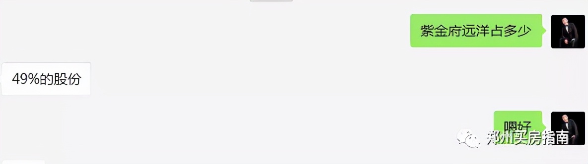 郑州南三环鑫苑国际新城7号院,郑州鑫苑紫金府最新消息
