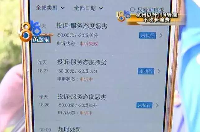 因为说了一句方言,骑手收到三个投诉!四川网友证明:“像蛆”真的是“慢”的意思
