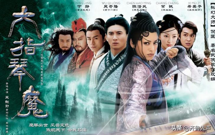 新版《六指琴魔》女主颜值极高,未播先火