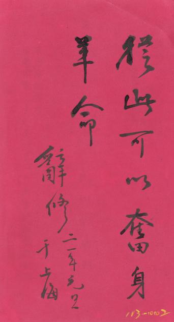 陈诚两次婚姻的是非曲直，是否可以撕去抛弃前妻的标签？