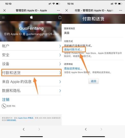 注册美区apple账号手机号,怎么注册appleid美服