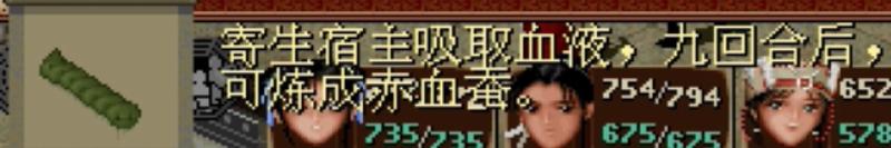 仙剑奇侠传一:说说战斗中投掷那些事,有些技巧很多人都不知道