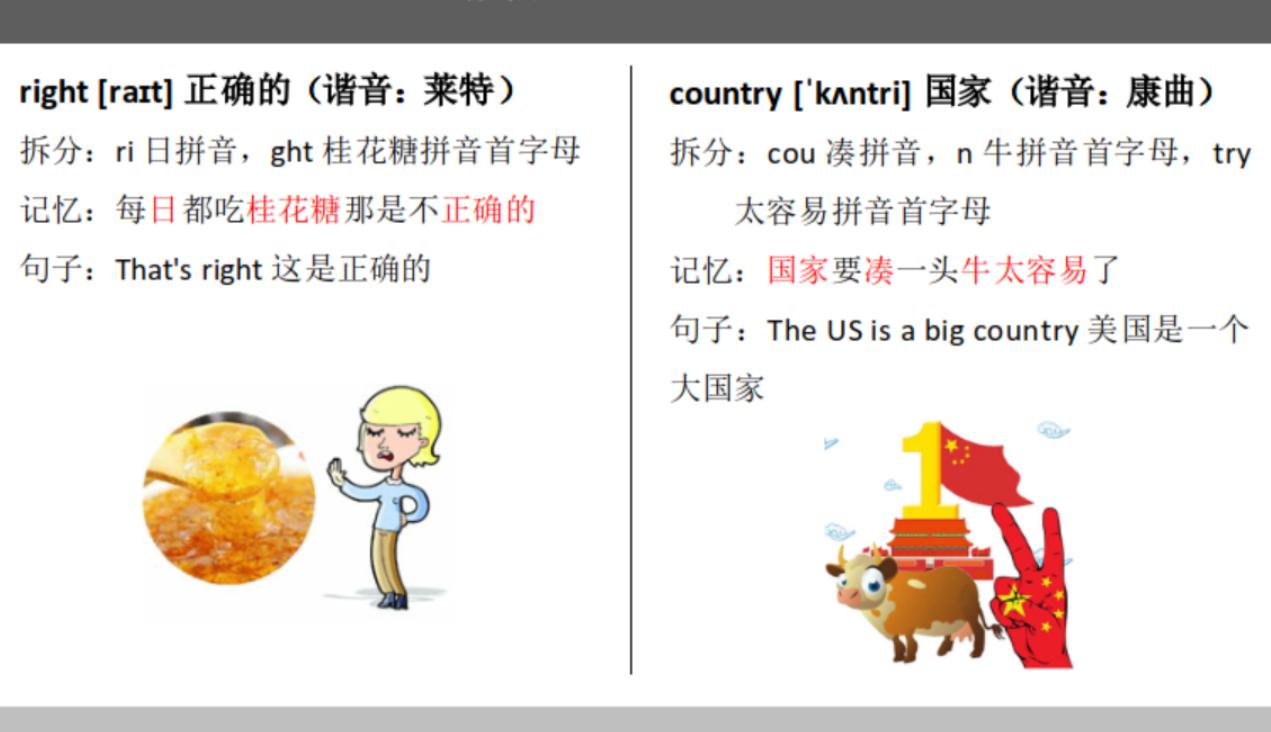 小学英语三年级下册storytime,冀教版小学英语三年级下册电子书