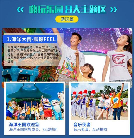 鐝犳捣闀块殕娴锋磱鐜嬪浗娓歌浣滄枃,鐝犳捣闀块殕娴锋磱鐜嬪浗瀹樼綉棰勭害