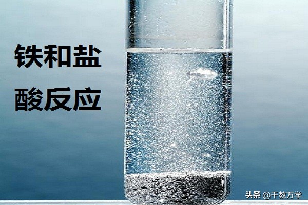 初三化学上册金属实验讲解,初中化学金属矿物及其冶炼