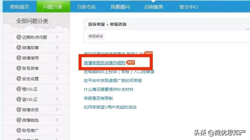 被起诉图片版权侵权了怎么办,怎么对付告图片侵权维权的人