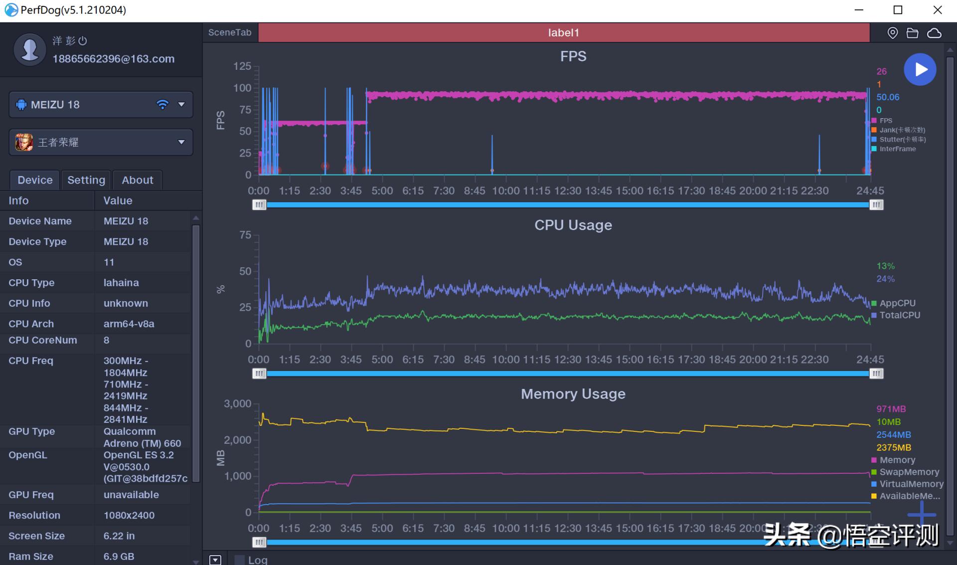 魅族系统对安卓改动有多大,拥有纯净系统的魅族18这次稳了