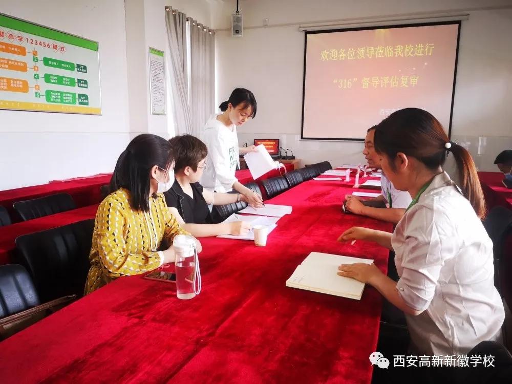 西安高新新徽学校教学质量,没有最好只有创新